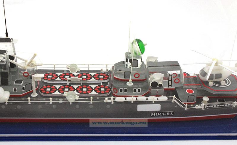 Модель ракетного крейсера "Москва"