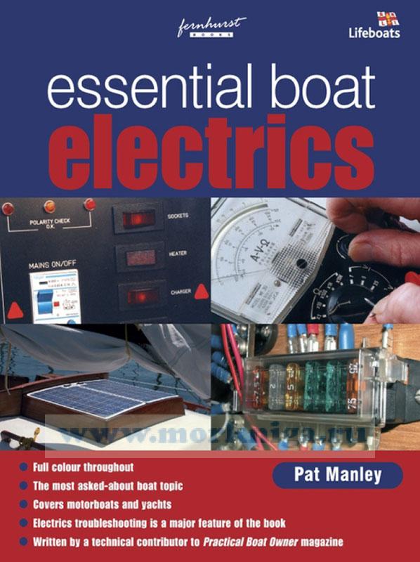 Essential Boat Electrics/Основное электрооборудование лодки