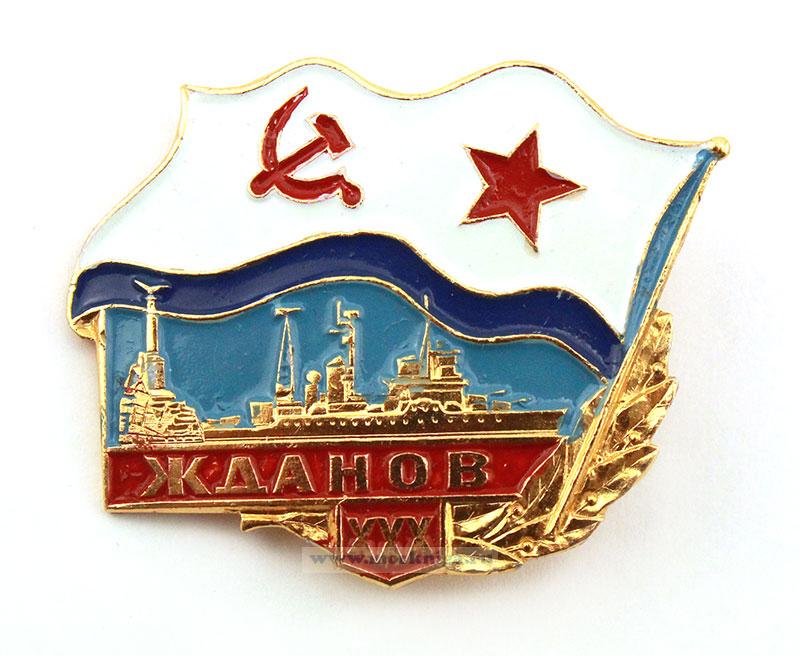 Нагрудный знак 