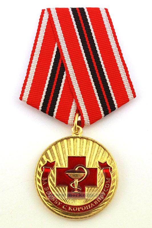 Белый крест медаль
