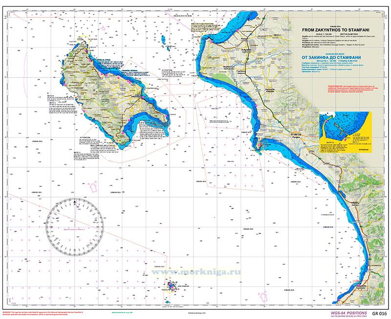 GR-016 Ионическое море. От Закинфа до Стамфани. Ionian sea. From Zakynthos to Stamfani