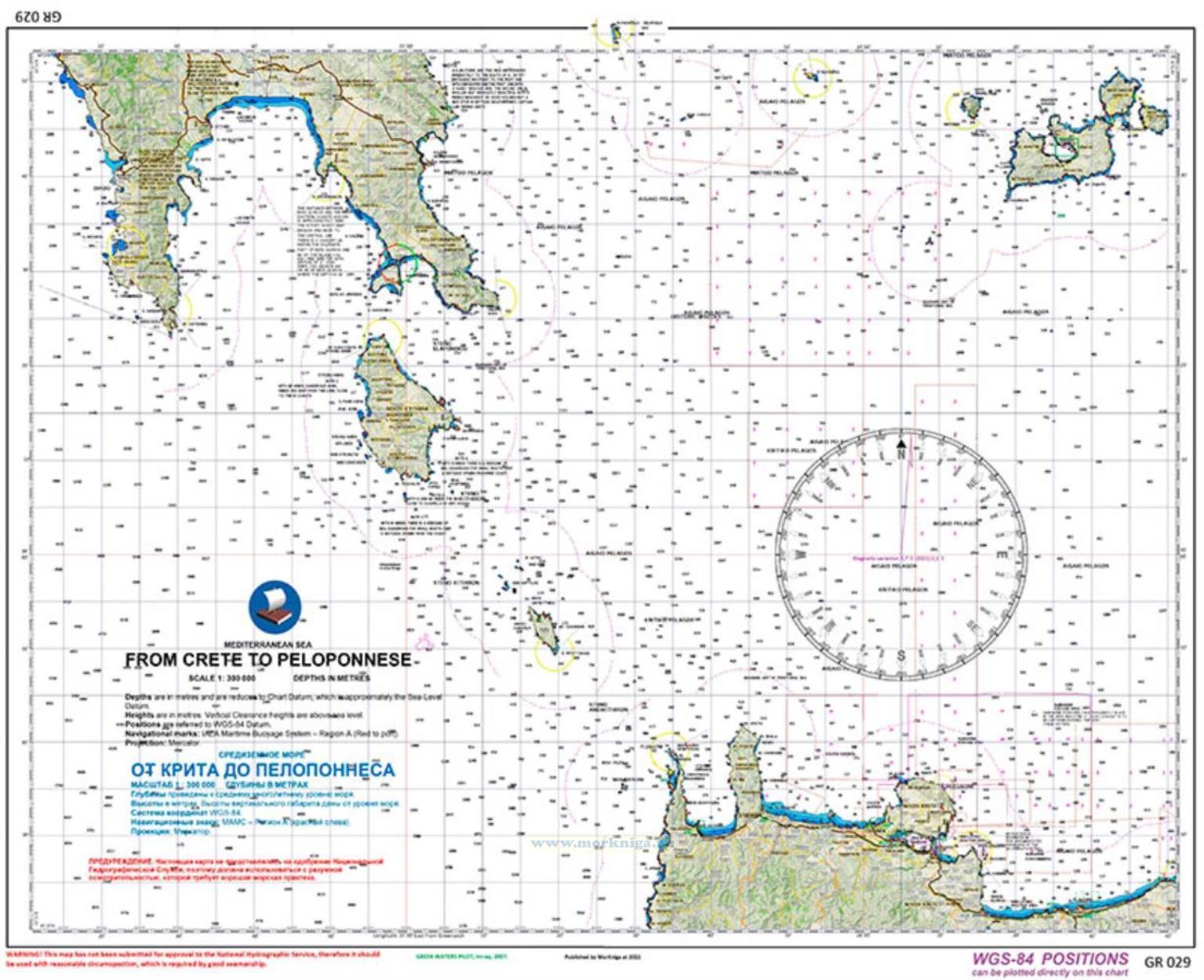 GR-029 Средиземное море. От Крита до Пелопоннеса. Mediterranean sea. From Crete to Peloponnese