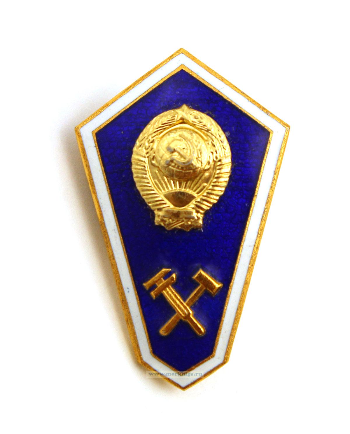 Нагрудный знак выпускника техникума СССР