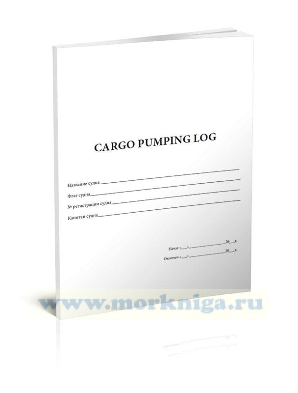 Cargo Pumping Log
