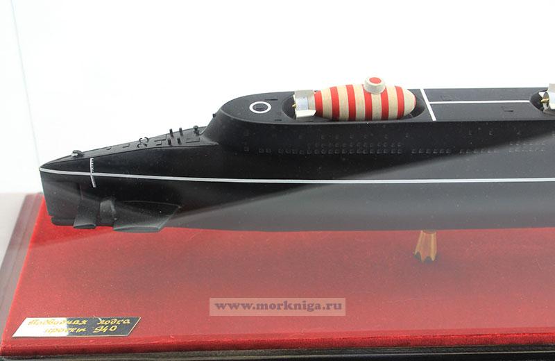 Модель подводной лодки проекта 940 (Спасательная подводная лодка)