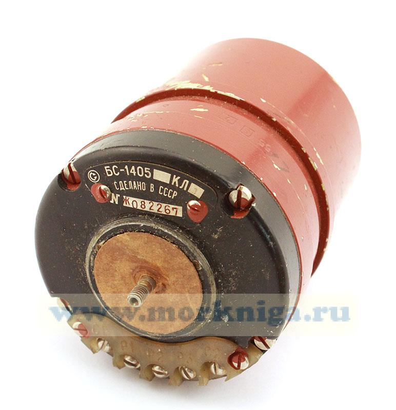 Сельсин БС-1405 кл.1