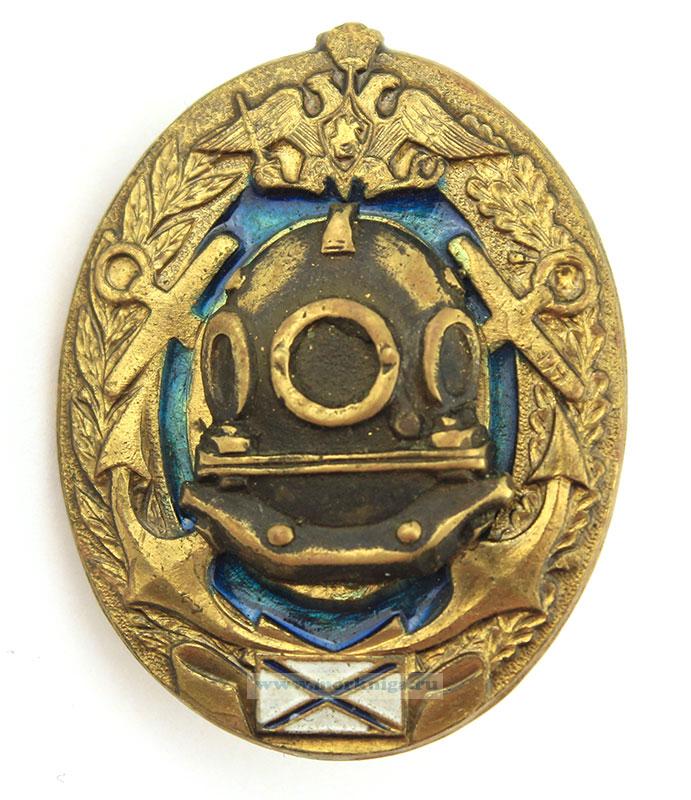 Нагрудный знак 