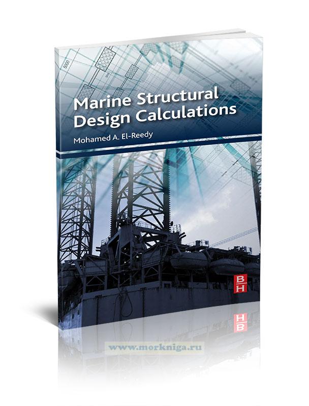 Marine Structural Design Calculations. Расчет конструкции морского сооружения