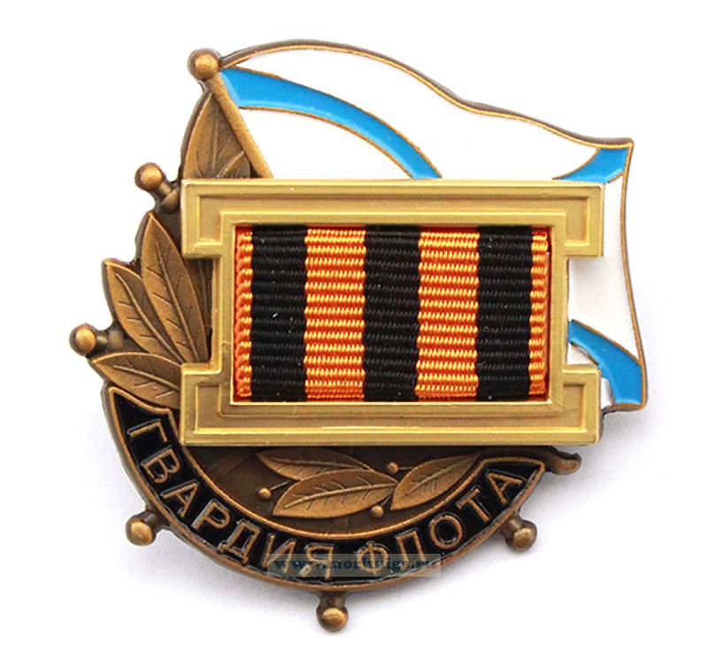 Знак 