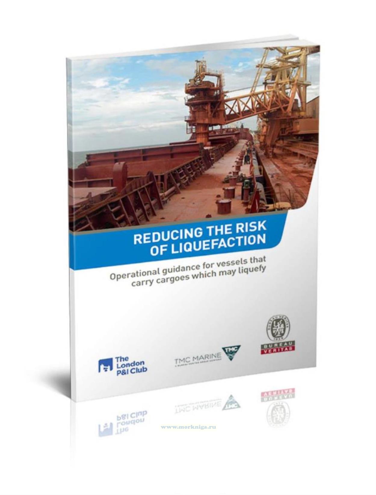 Reducing the risk of liquefaction. Operational guidance for vessels that carry cargoes which may liquefy (Снижение риска разжижения. Руководство по эксплуатации судов, перевозящих грузы, которые могут разжижаться(