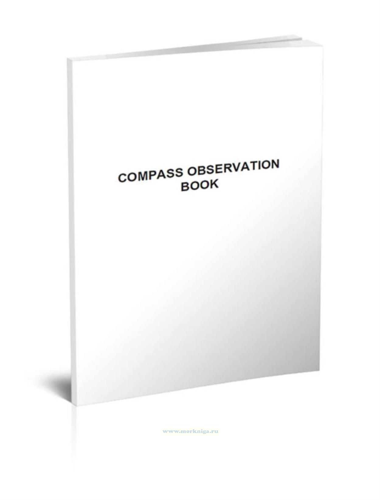 Compass Observation Book - купить книгу в интернет-магазине МОРКНИГА по ...