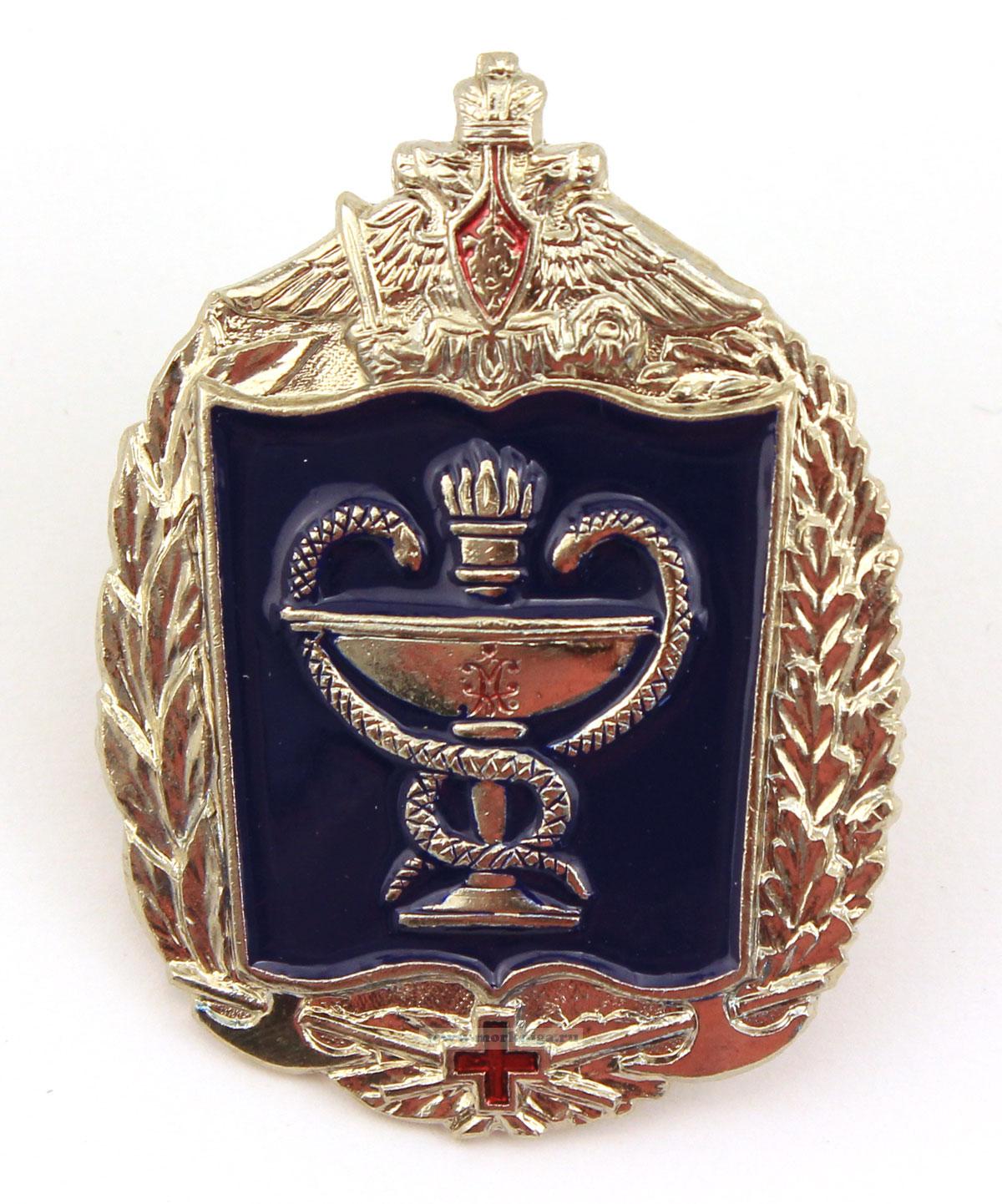 Нагрудный знак 