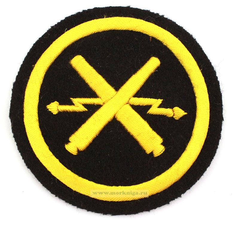 Нарукавный знак (шеврон, нашивка) Рота почетного караула ВМФ СССР (Тканевая основа)