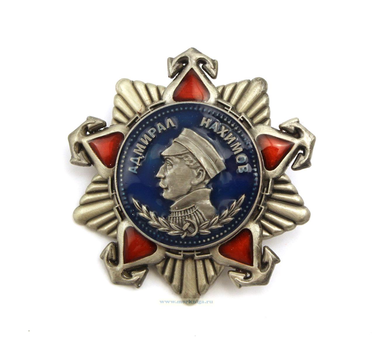 Орден II степени 