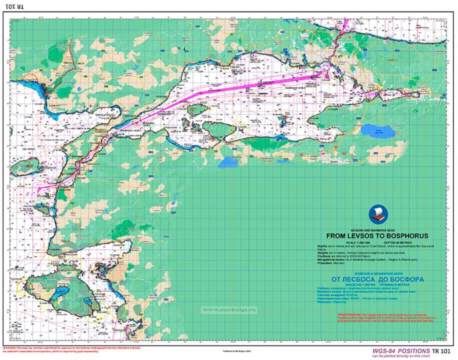 TR-101 Эгейское и Мраморное моря. От Лесбоса до Босфора. Aegean and Marmara seas. From Levsos to Bosphorus