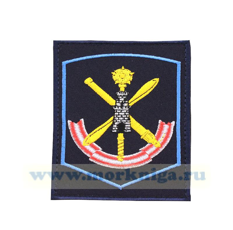 Нашивка вышитая нарукавная МО РФ 4-я армия ЗРВ (На липучке)