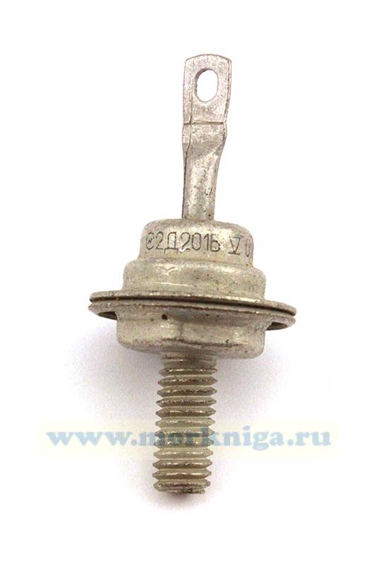 Диод 2Д201Б