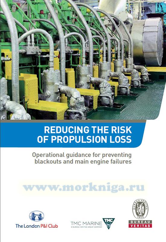 Reducing the risk of propulsion loss. Operational guidance for preventing blackouts and main engine failures