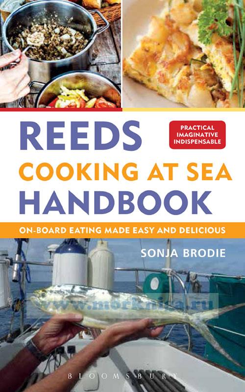 Reeds Cooking at Sea Handbook/Морская кулинарная книга