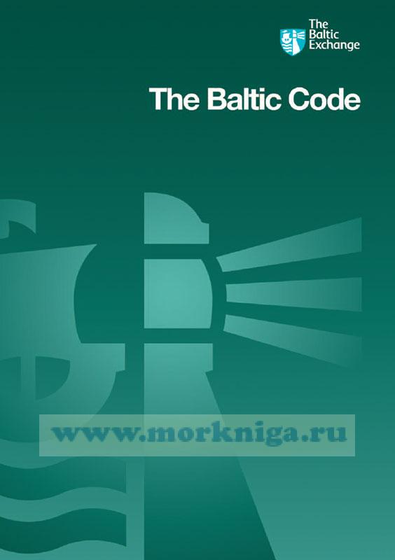 The Baltic Code/Балтийский Кодекс