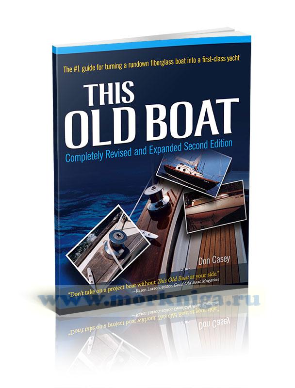 This old boat. Second edition/Эта старая лодка. Второе издание