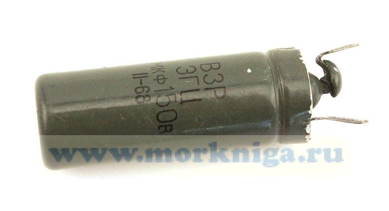 Конденсатор ВЗР ЭГЦ 5 мкФ 150В