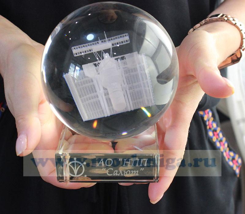 Сувенир с лазерной гравировкой АО НПП 