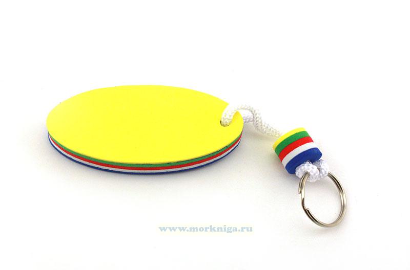 Фигурный брелок-поплавок для ключей (8х9,5 + 8,5 см, доска для серфинга)