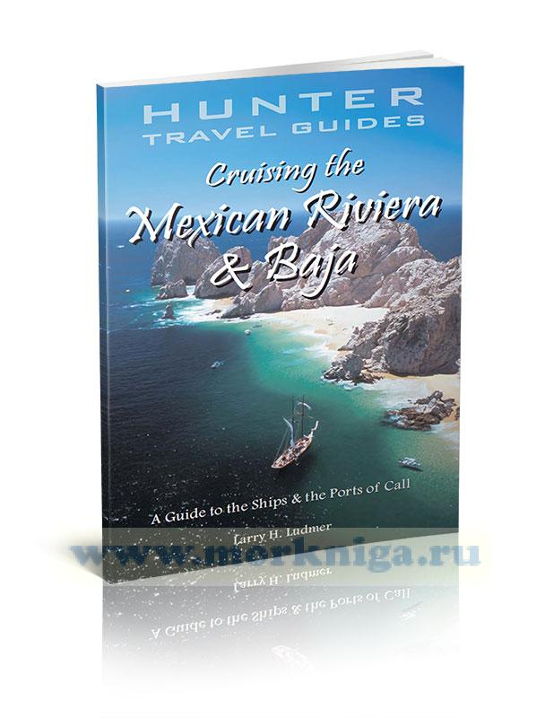 Cruising the Mexican Riviera & Baja. A Guide to the Ships & the Ports of Call/Круиз по Мексиканской Ривьере и Баха. Руководство по кораблям и портам