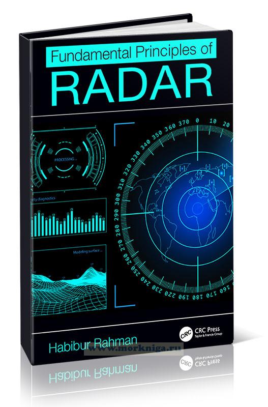 Fundamental Principles of Radar/Основные принципы радара