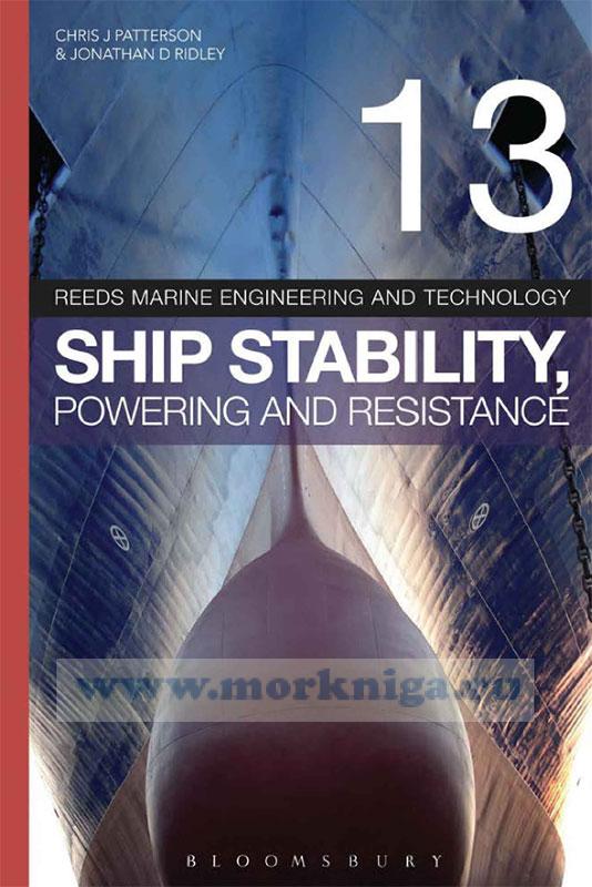 Ship stability, powering and resistance/Стабильность, мощность и сопротивление корабля