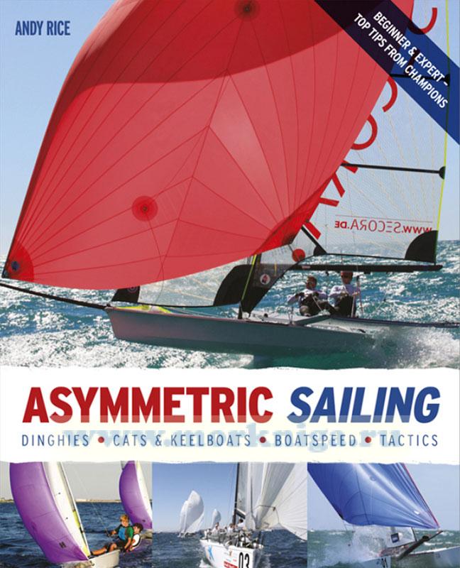 Asymmetric Sailing/Асимметричный парус