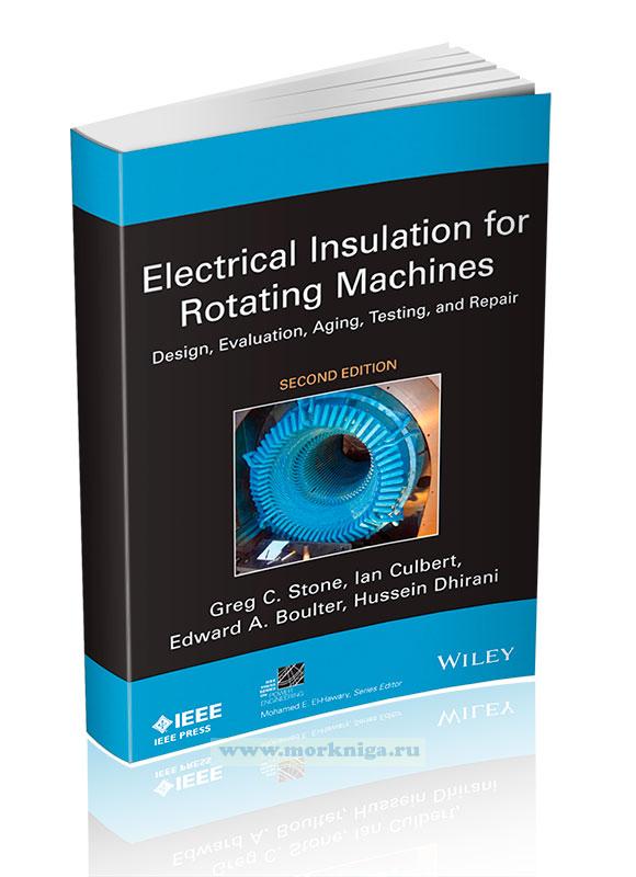 Electrical insulation for rotating machines/Электроизоляция для вращающихся машин