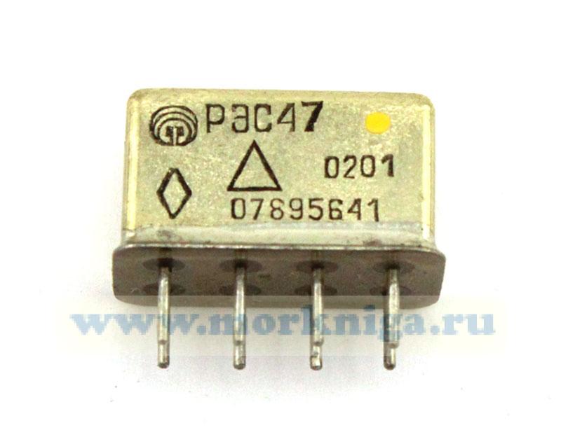 Реле РЭС47