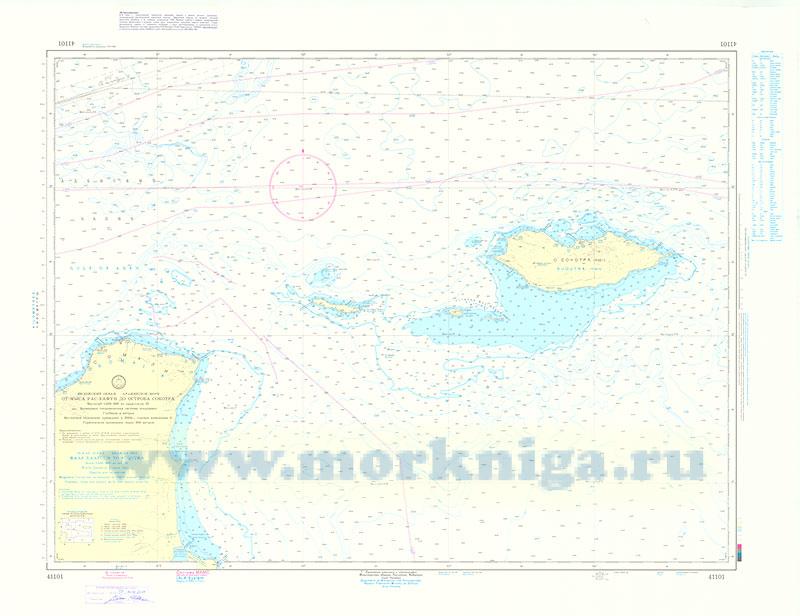 41101 От мыса Рас-Хафун до острова Сокотра (Масштаб 1:500 000)