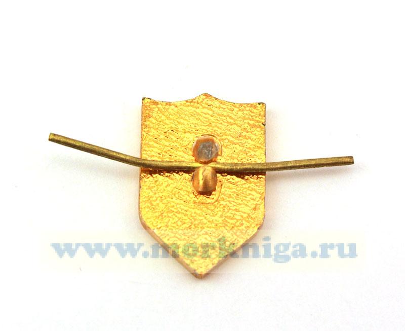 Петличная эмблема Государственного таможенного комитета СССР