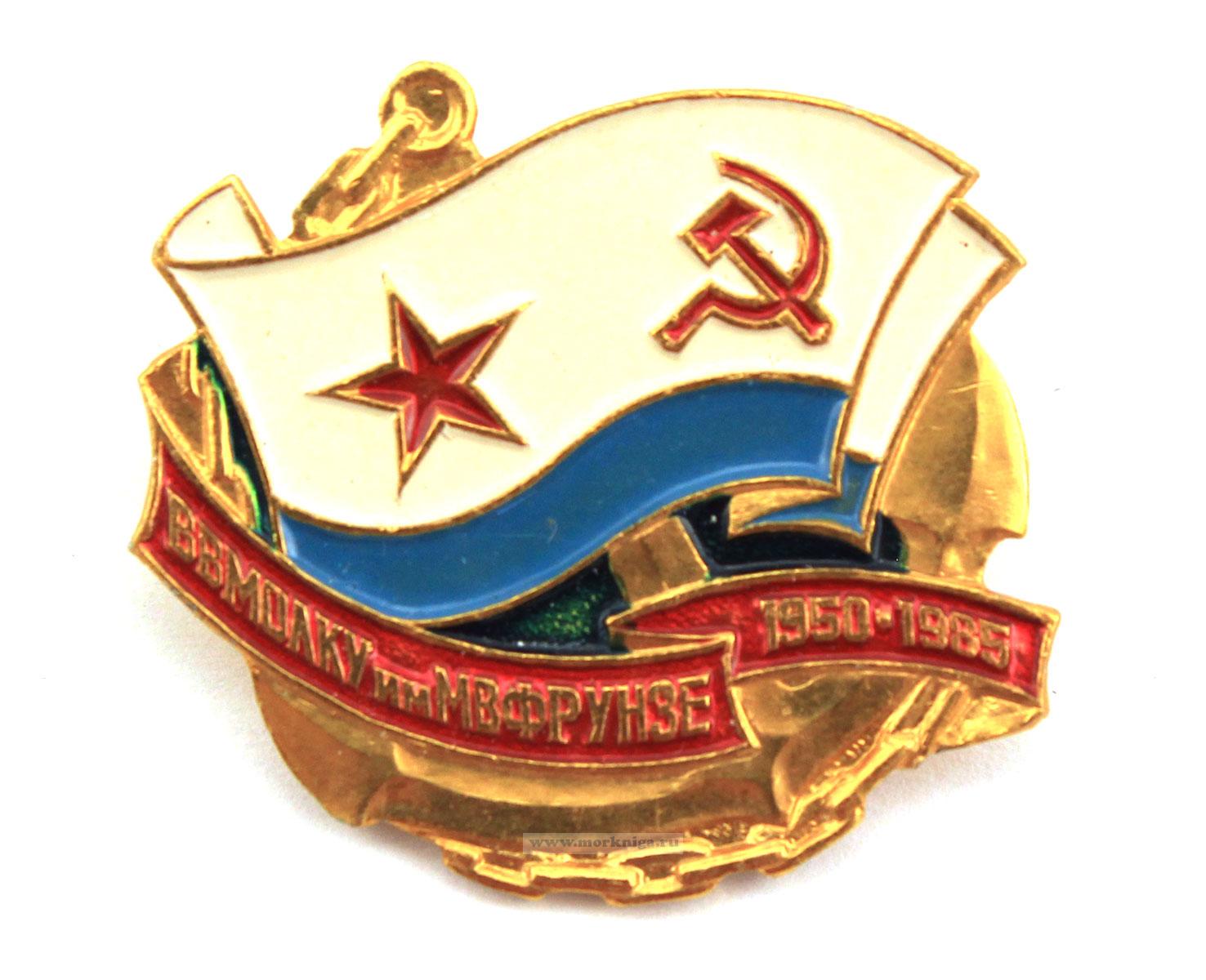 Знак 