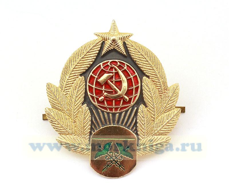 Кокарда Государственного таможенного комитета СССР (для зимнего головного убора)