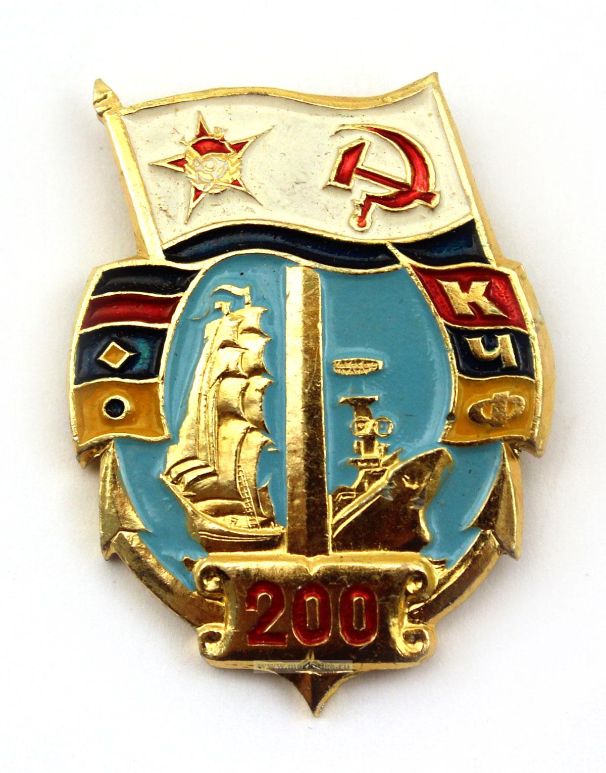 Нагрудный знак 