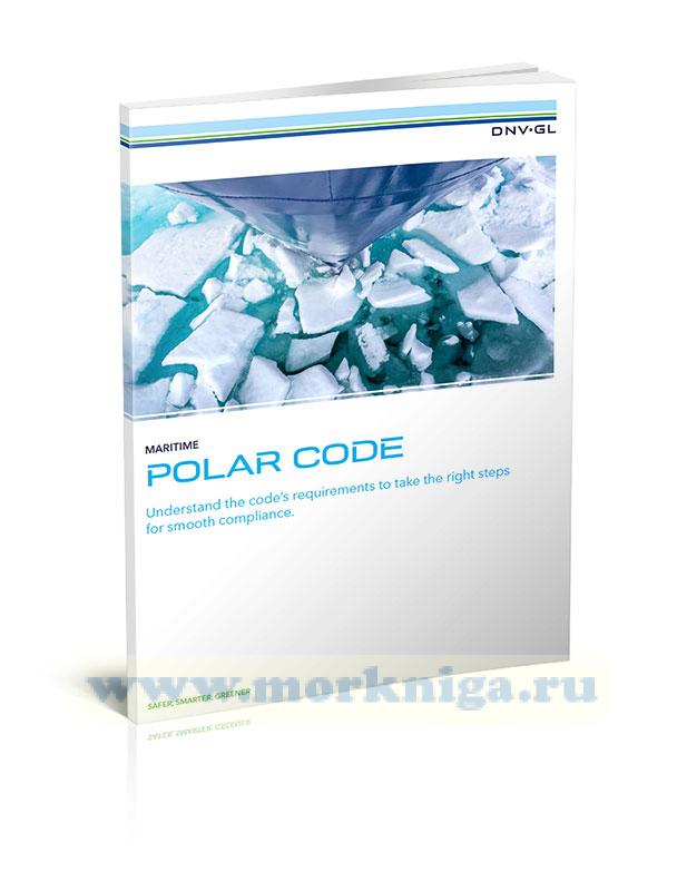 DNV GL Polar Code/Полярный Кодекс
