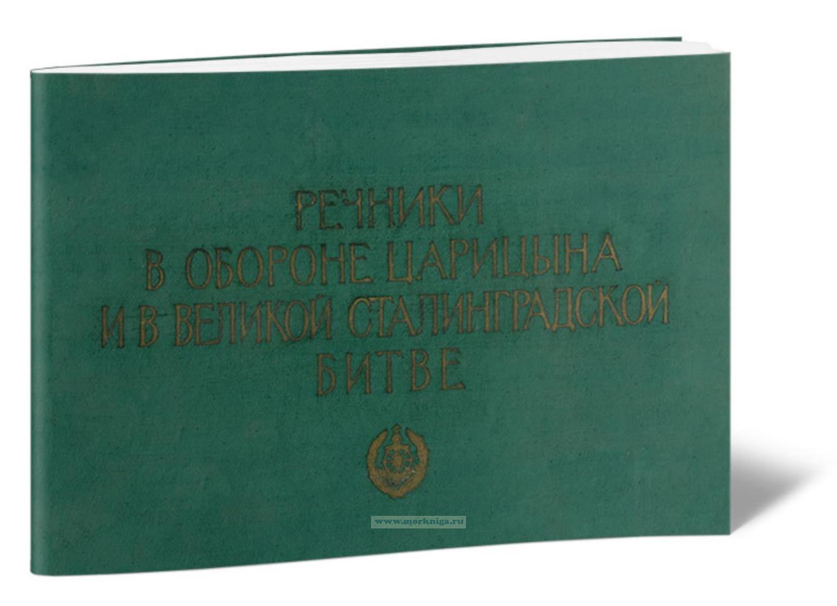 Фотоальбом 