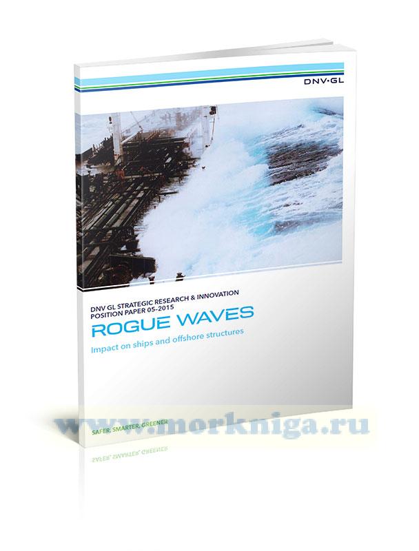 Rogue waves. Impact on ships and offshore structures/Волны-убийцы. Воздействие на корабли и морские сооружения