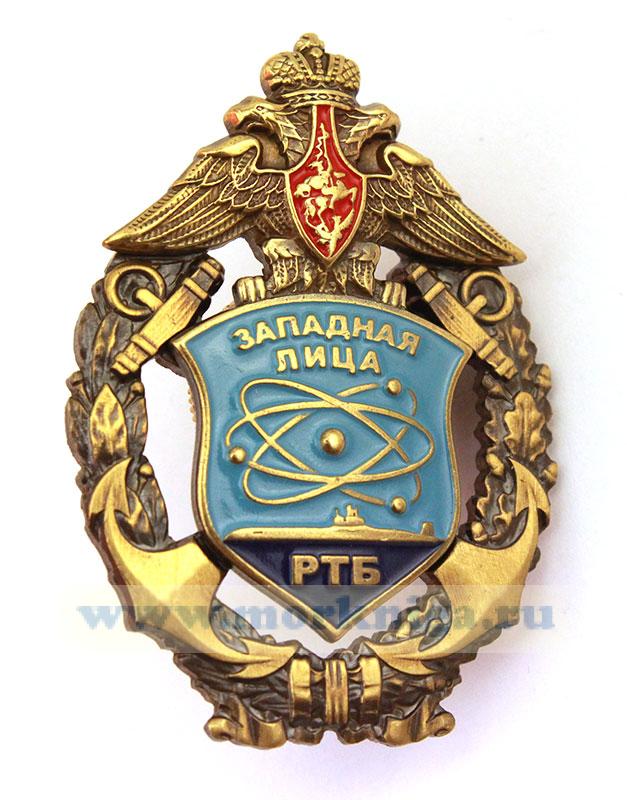 Нагрудный знак 