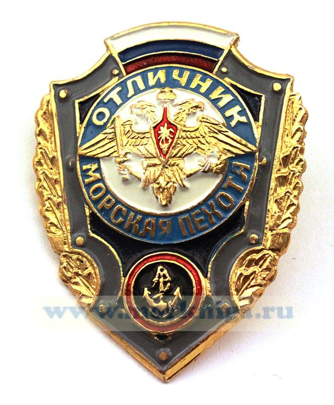 Крест морской пехоты