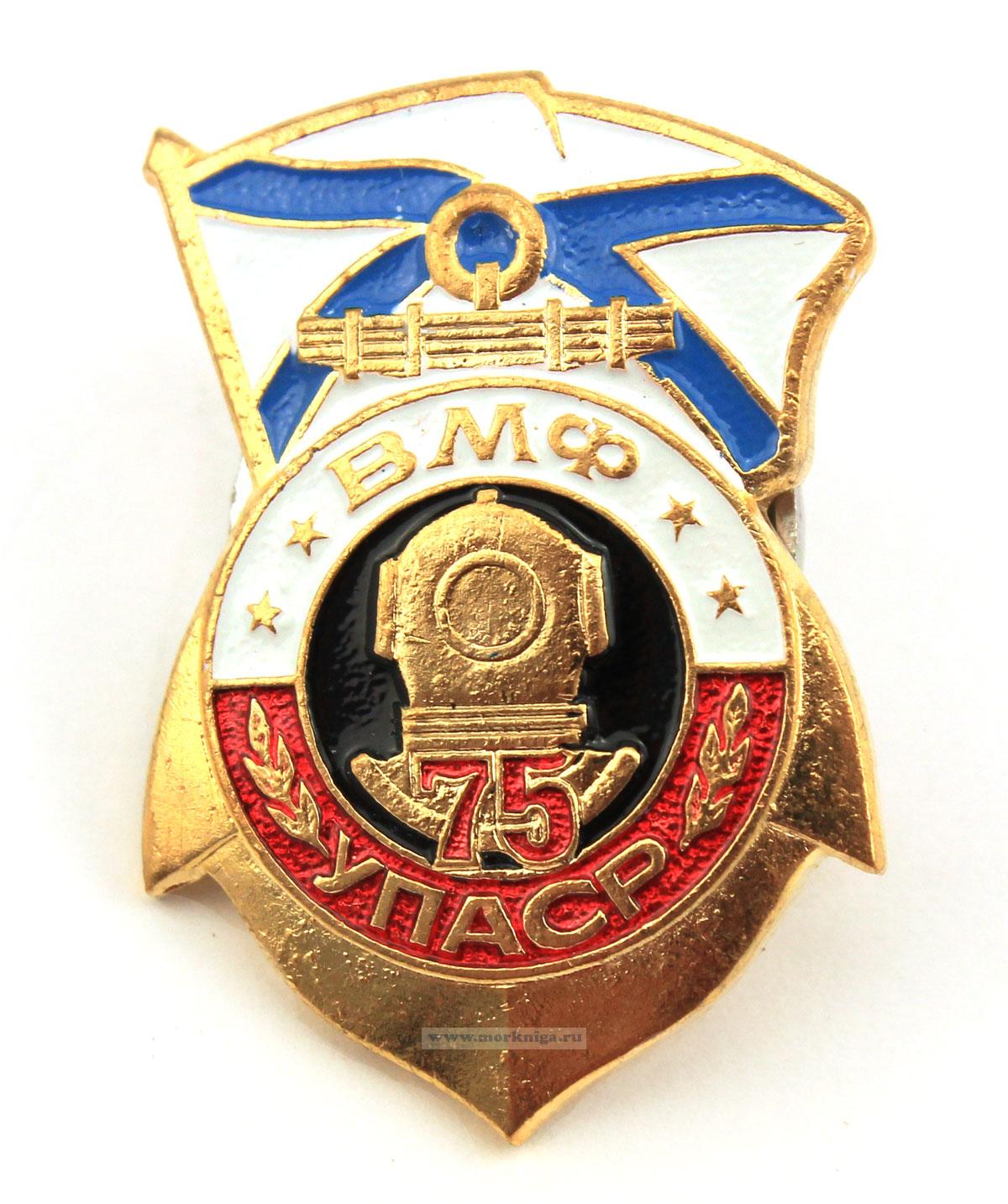 Нагрудный знак 