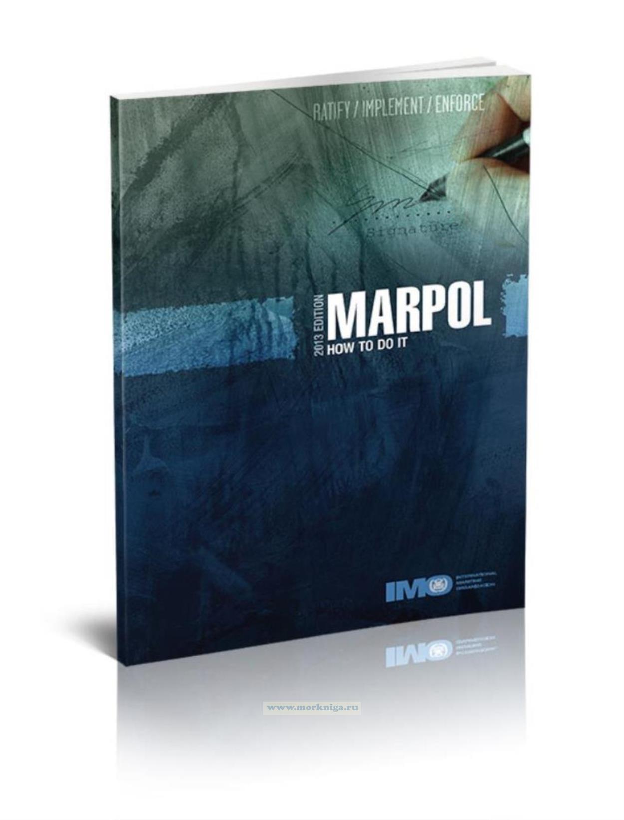 MARPOL - How to do it. МАРПОЛ - Как это сделать?