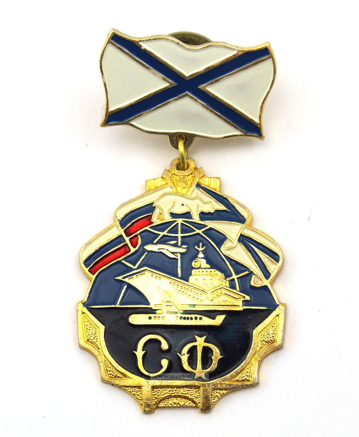 Нагрудный знак 