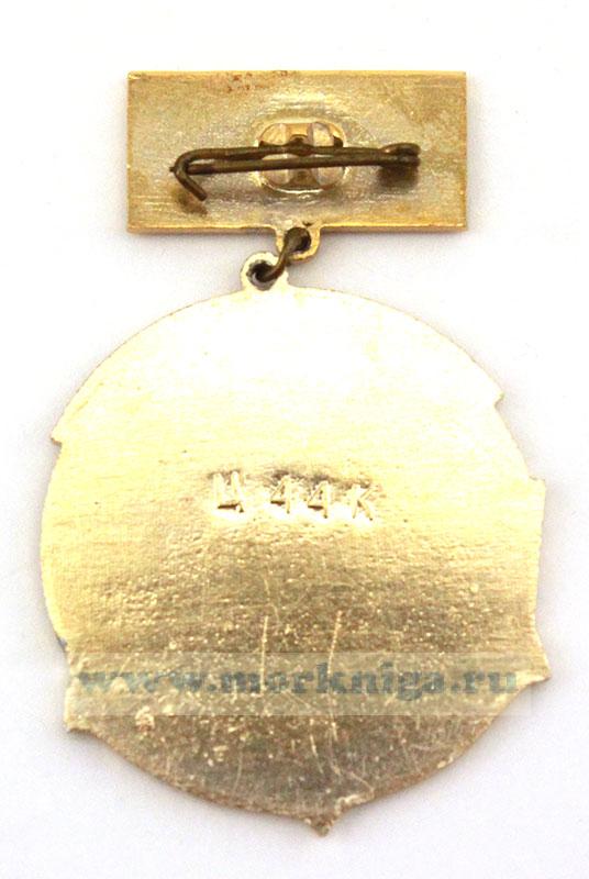 Нагрудный знак "Ворошилов. 1941-1945"