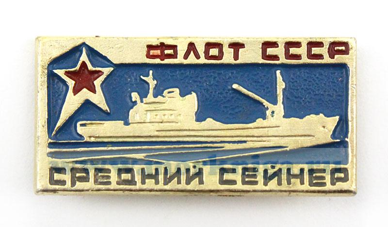 Нагрудный знак 