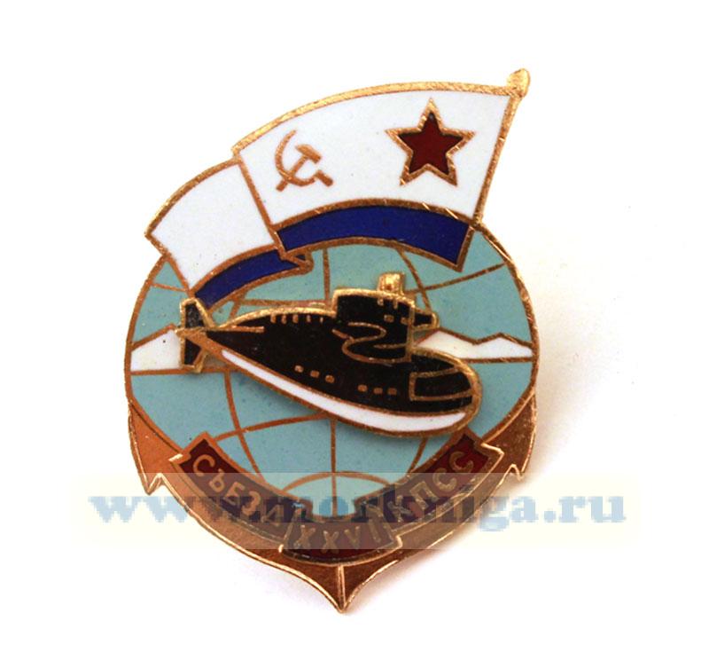 Нагрудный памятный знак 